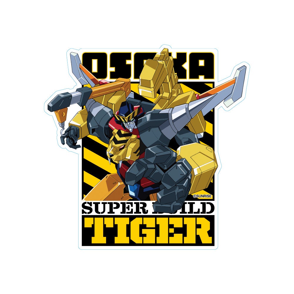 超勇者展2 公式ガイドブック　jg02 超勇者展2