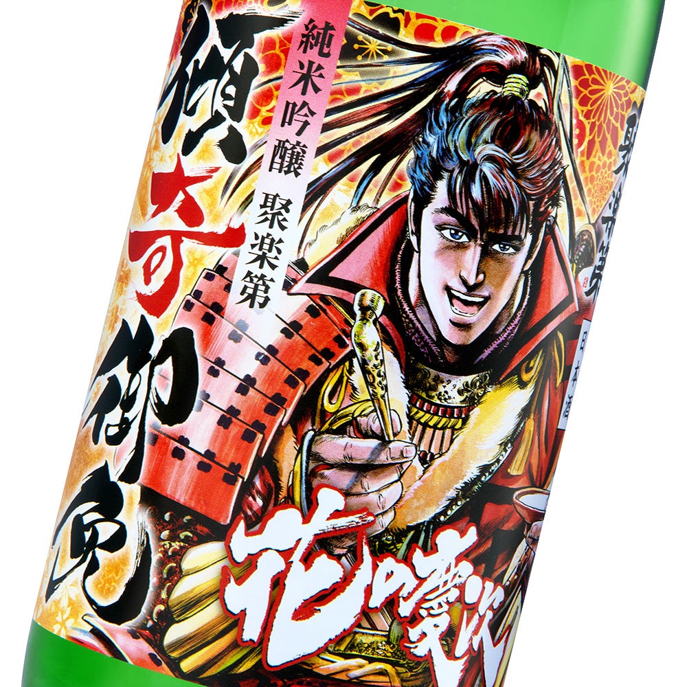 花の慶次 酒 グッズ 観賞用 花の慶次 酒 グッズ 観賞用 花の慶次｜販売グッズ一覧｜墓場