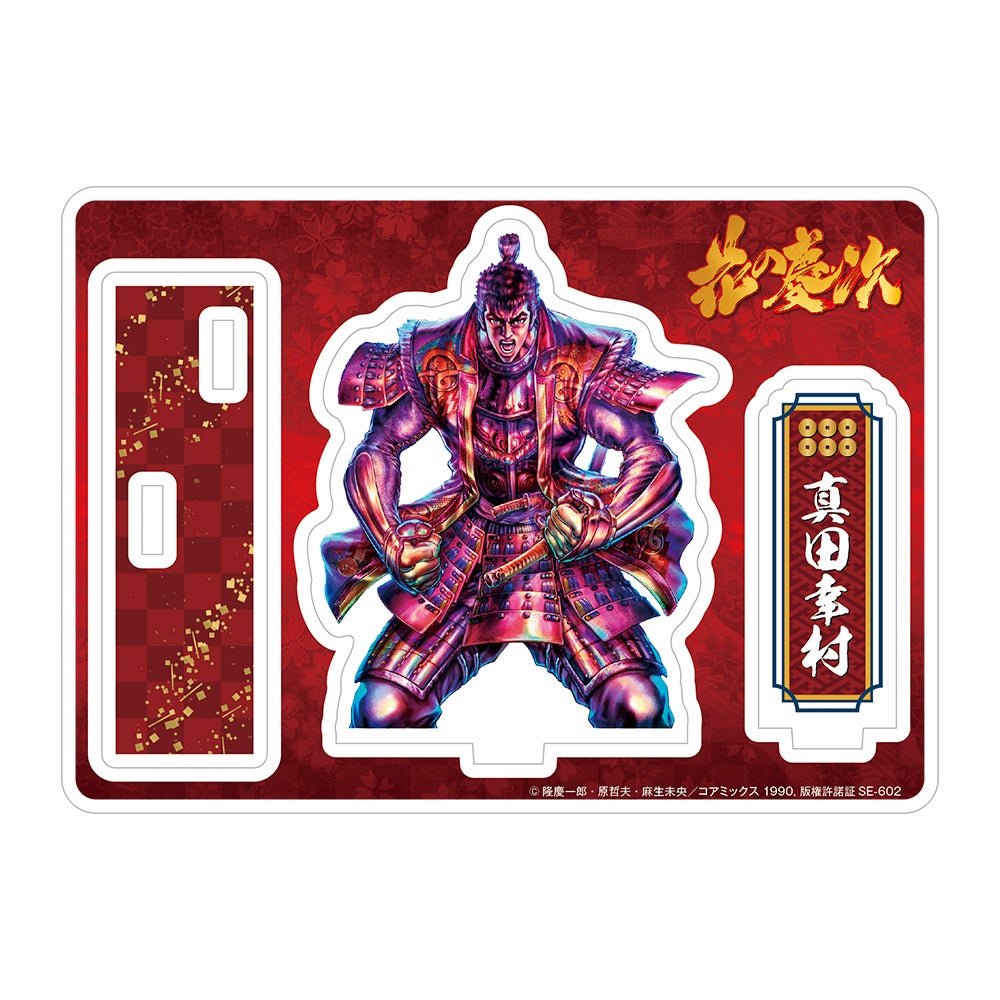 6月2日 木 より開幕 花の慶次 傾いて候 墓場に参ろう In墓場の画廊pop Up Store 商品告知第三弾 株式会社crazy Bumpのプレスリリース