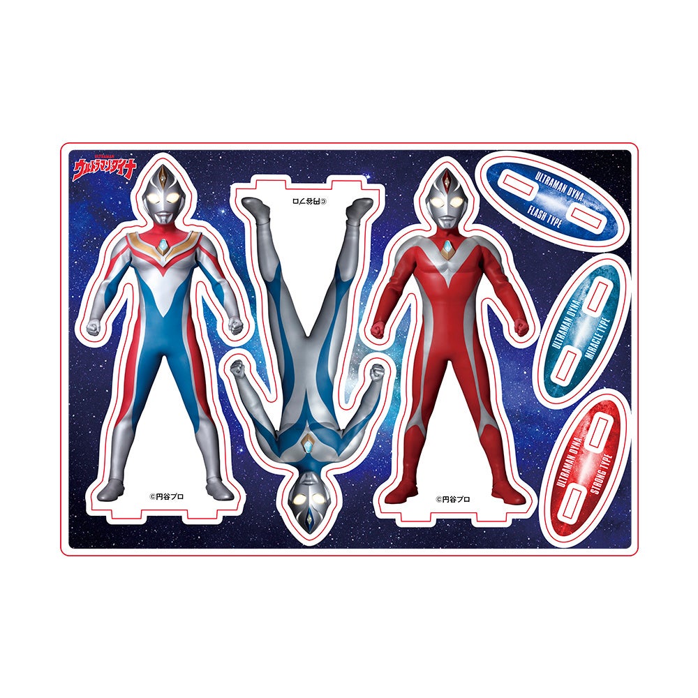 ウルトラマンダイナ』放送より25周年！7月1日(金)〜7月25日(月)までの