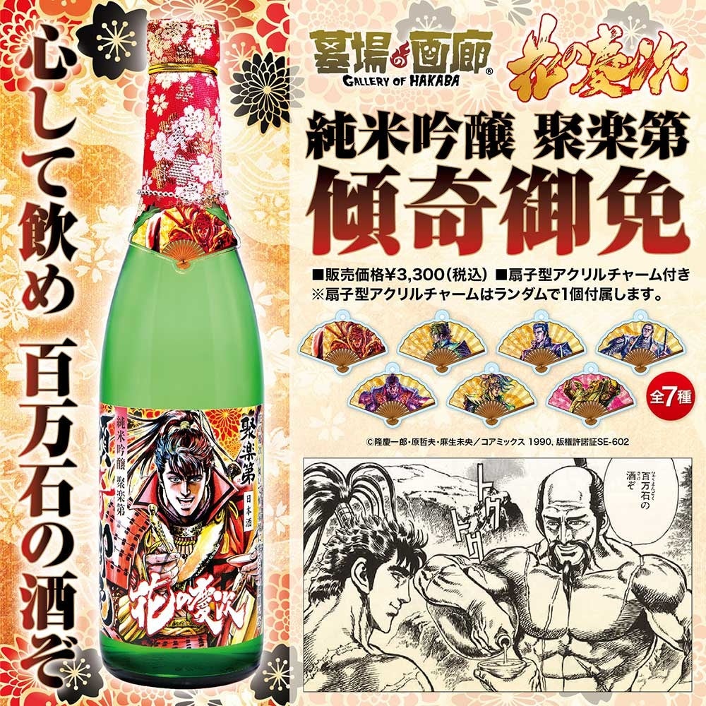 大特価‼️ 最終値下げ‼️ 古備前 花入れ‼️ 花の慶次POPUP STORE】巡回決定!!7月4日(月)〜7月15日(金)(最終日午後6