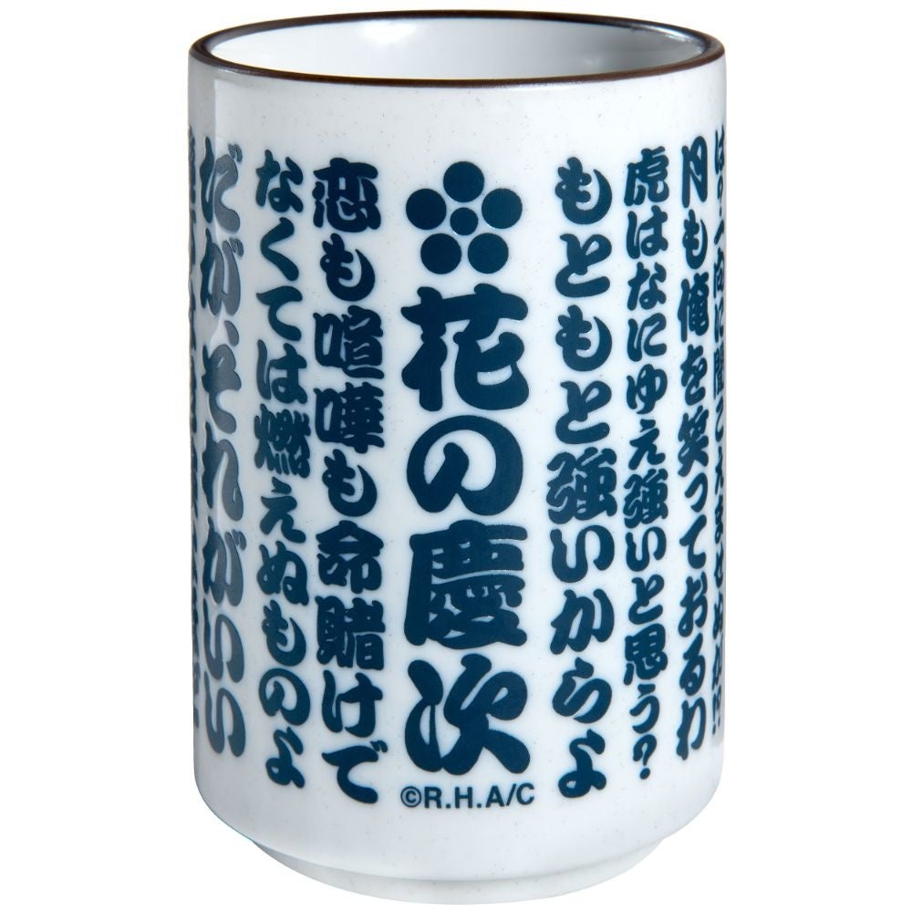 花の慶次おまとめセット パチンコ花の慶次」グッズ全商品コンプリートセット