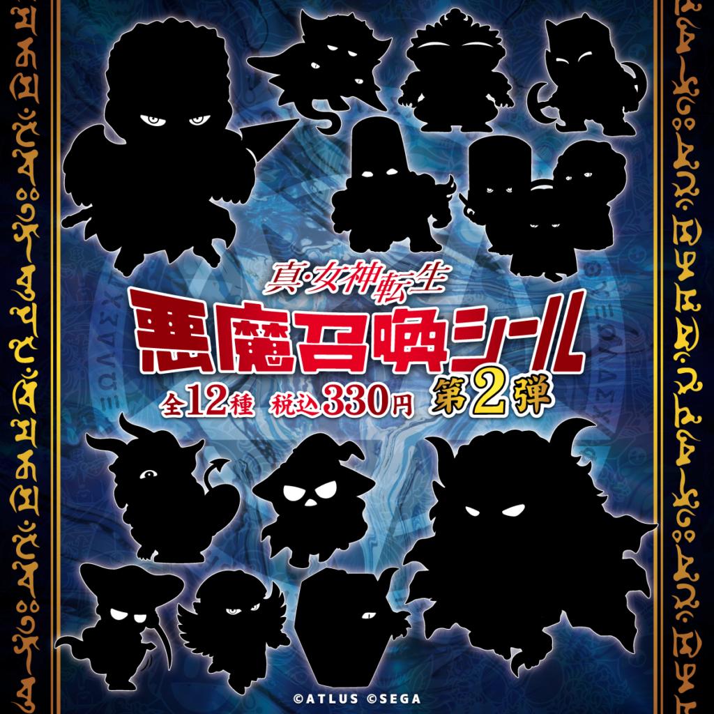 悪魔からの防衛術」書籍とCD3枚セット 悪魔からの防衛術 / 幸福