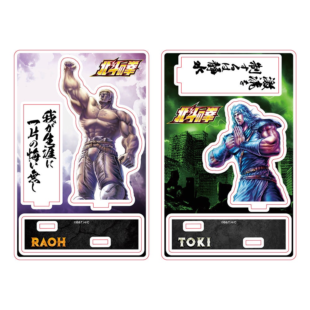 いよいよ9月10日(土)11:00より発売開始。【北斗の拳～激闘