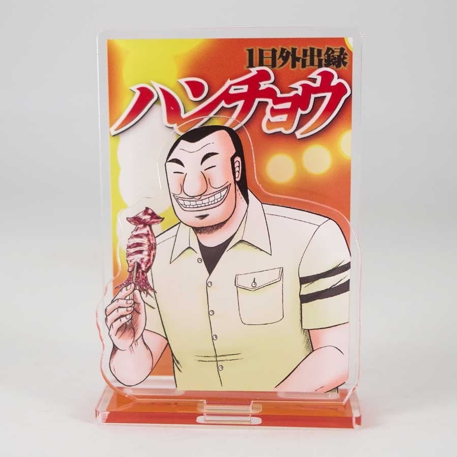 圧倒的至福だっ・・！9月29日(木)12時スタート「墓場昇天録