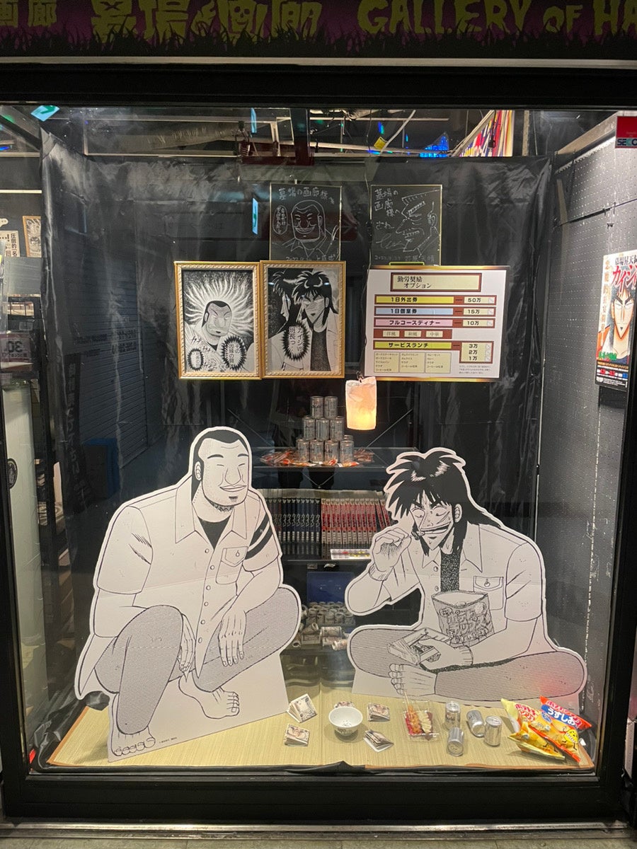 ☆商品情報☆勝ったらいいなじゃない・・！ 勝たなきゃダメなんだ