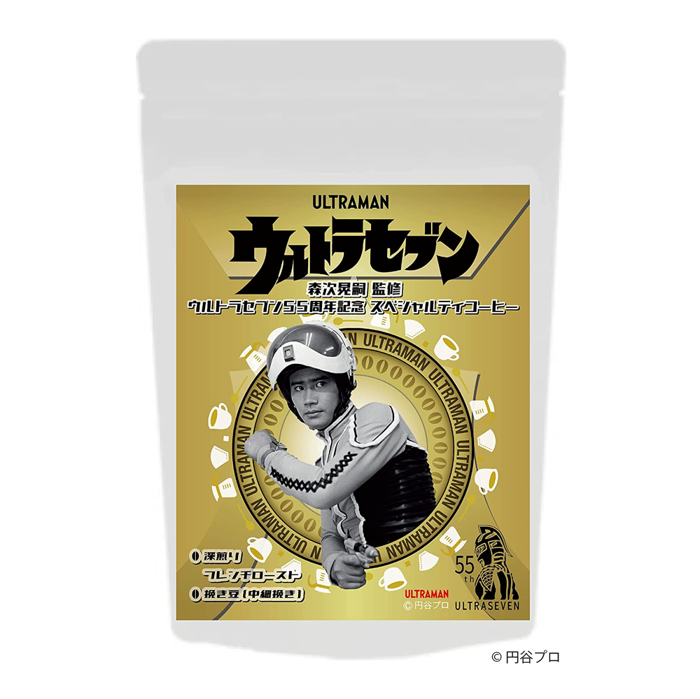 ウルトラセブン最終話ポスター ウルトラセブン最終話ポスター ウルトラセブン最終話ポスター