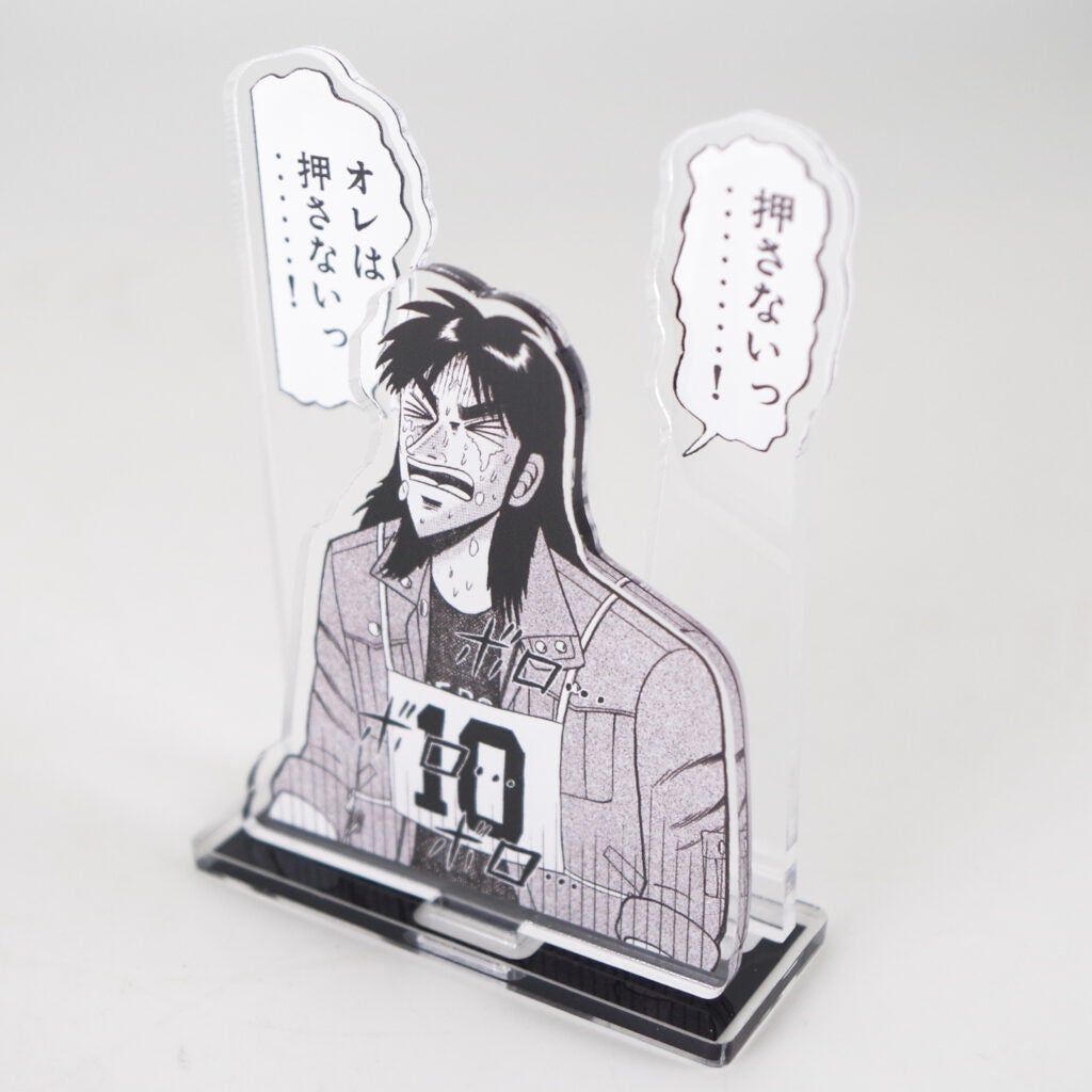 ☆商品情報☆おっ…！おっ…！おっ…！「墓場昇天録カイジ展」に