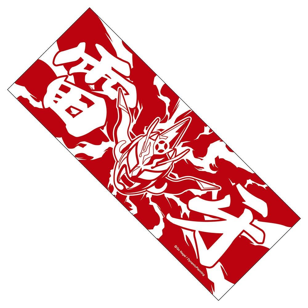 ☆イベント情報☆燃やせ燃やせ！怒りを燃やせ！獣神サンダー