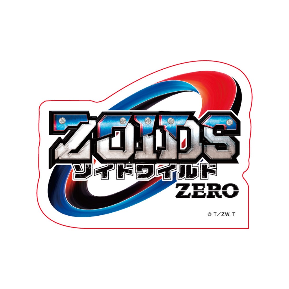 ☆出店情報☆ゾイド40周年記念展示会「ZOIDS展」大阪会場の
