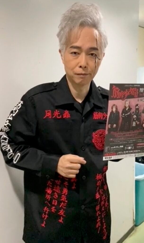 メジャデビュー35周年の筋肉少女帯大型コラボ第二弾は新日本プロレス