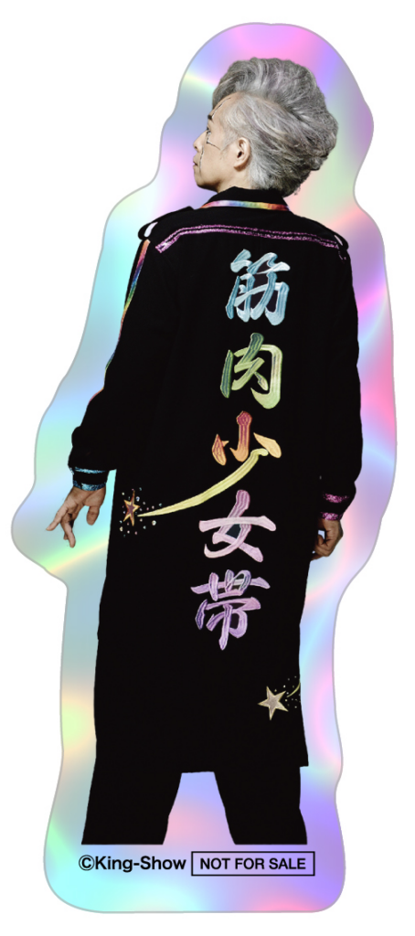 メジャデビュー35周年の筋肉少女帯大型コラボ第二弾は新日本プロレス