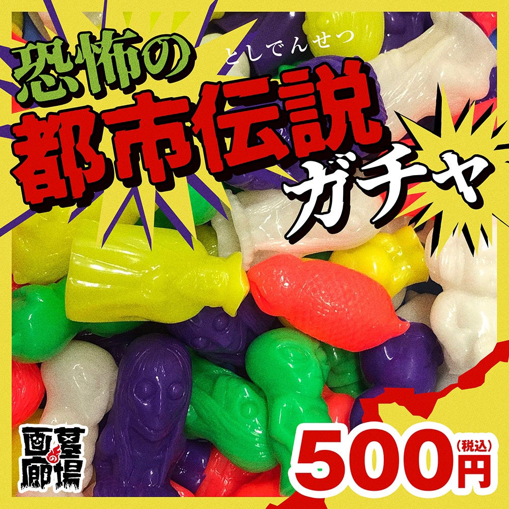 呪い人形 : 恐怖伝奇選集(初版レア‼️) Amazon.co.jp: 戦慄怪奇ファイル 超コワすぎ！FILE-01恐怖降臨