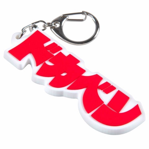 野球漫画『ドカベン』のPOP UP STOREが名古屋に登場!オリジナルグッズ多数!明訓高校ユニフォームや応援グッズ揃う! 野球漫画『ドカベン』のPOP UP STOREが名古屋に登場!オリジナルグッズ多数!明訓高校ユニフォームや応援グッズ揃う!