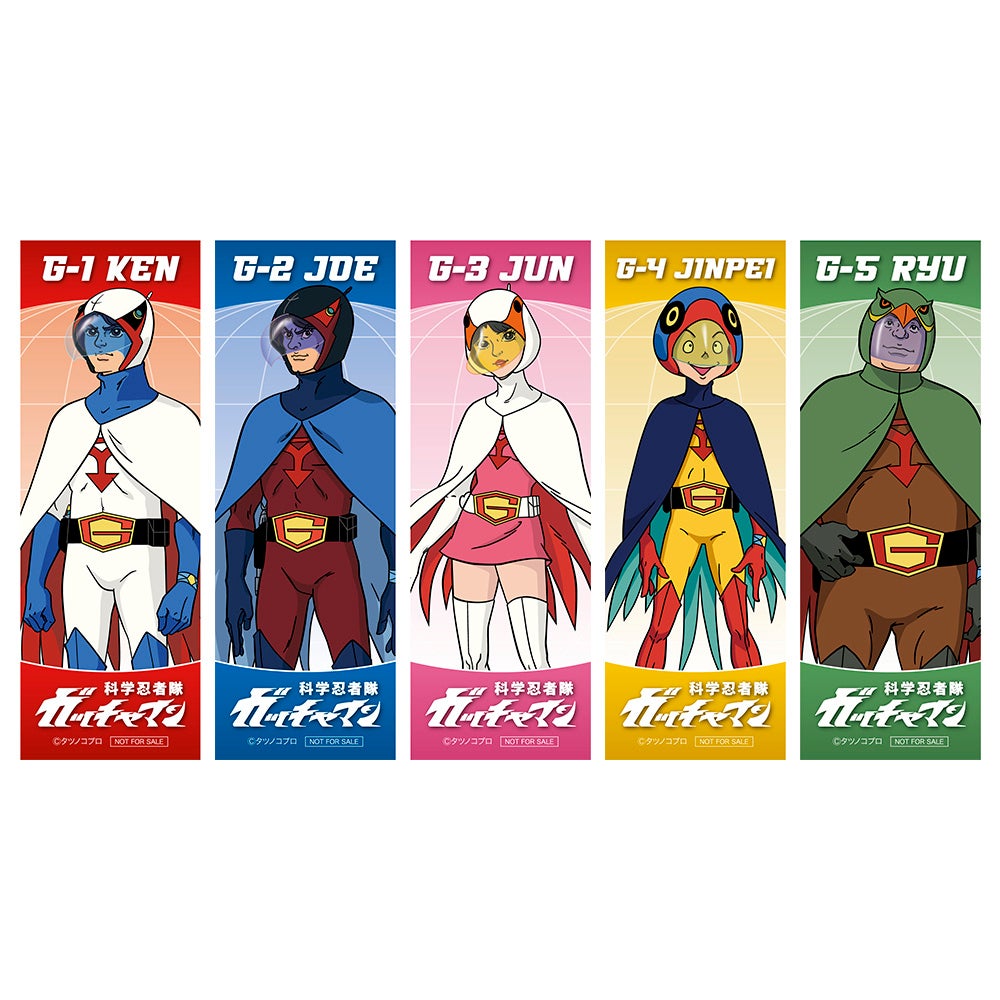 特撮・アニメファン必見!『ガッチャマン変身ブレスレット』『鳥型ブーメラン』が登場! 特撮・アニメファン必見!『ガッチャマン変身ブレスレット』『鳥型ブーメラン』が登場!