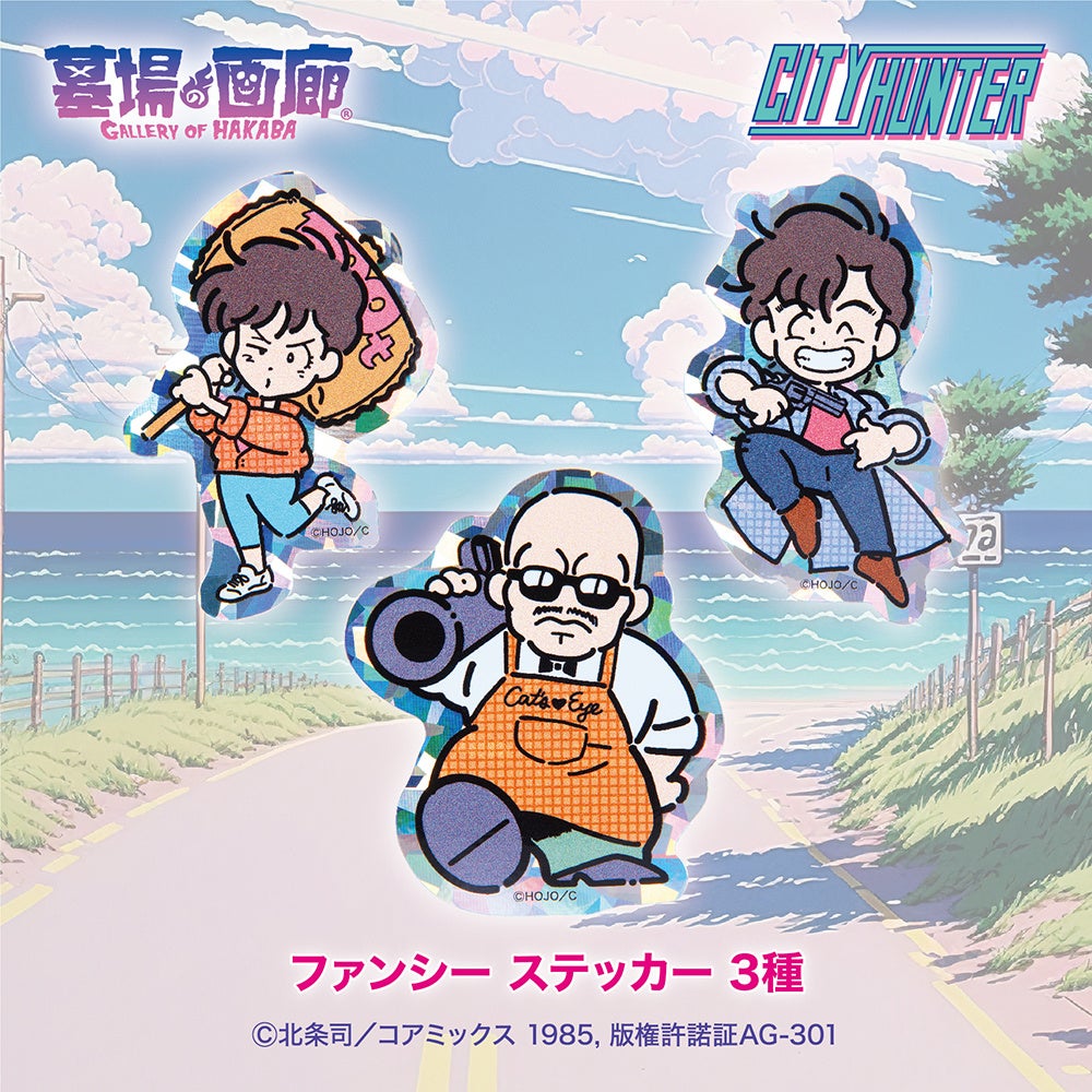 シティーハンター　40周年記念　ポップアップストア　マルイ　デスクマット シティーハンター 40周年記念 ポップアップストア マルイ デスク