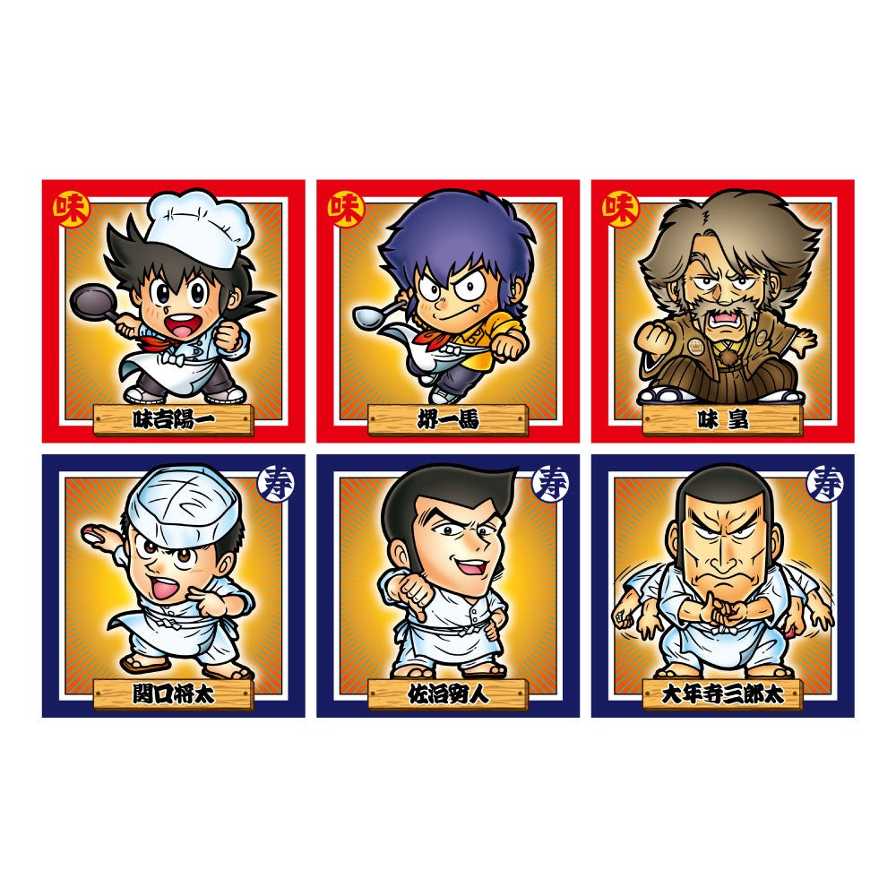 ☆イベント情報☆あっ・・・・ハンズ博多店5階に日之出食堂と鳳