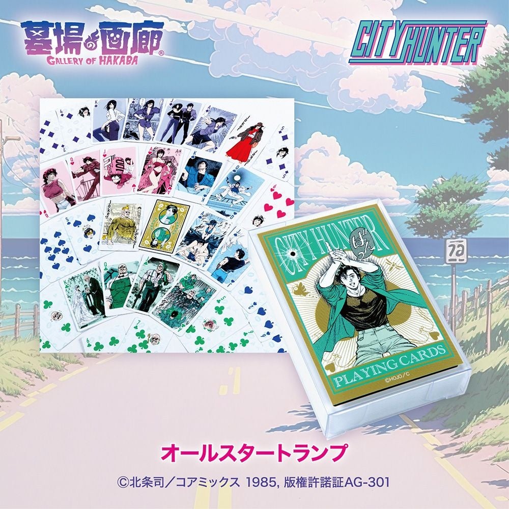 シティーハンター アートボード 2枚 劇場版シティーハンター天使