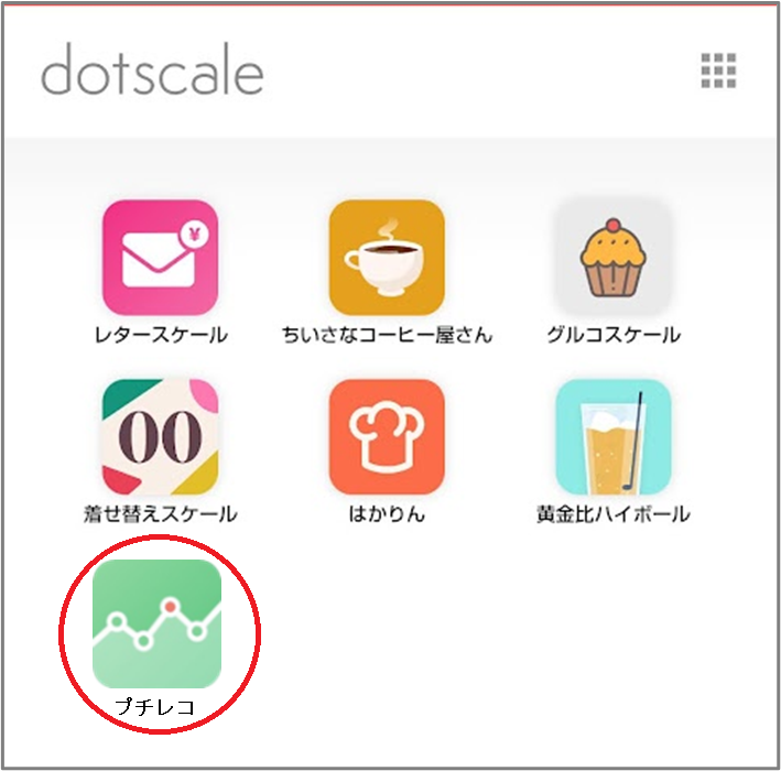 アプリは自社開発。デジタルはかりと繋いでゲーム感覚で利用できる