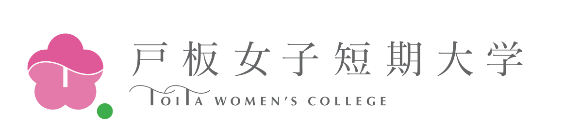 © Toita Womens College All Rights Reserved