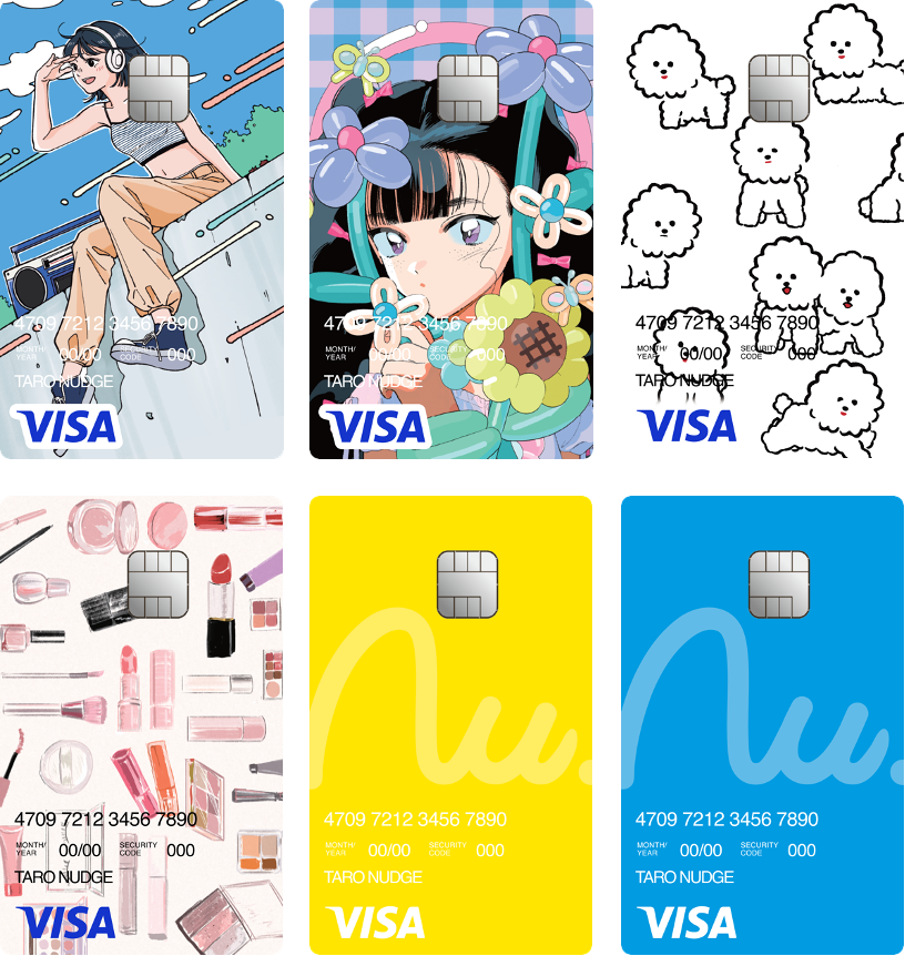 新デザイン一覧