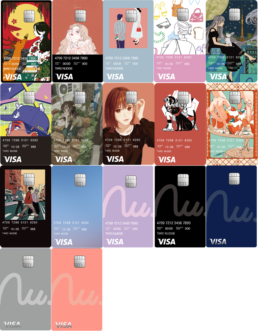 既存デザイン一覧