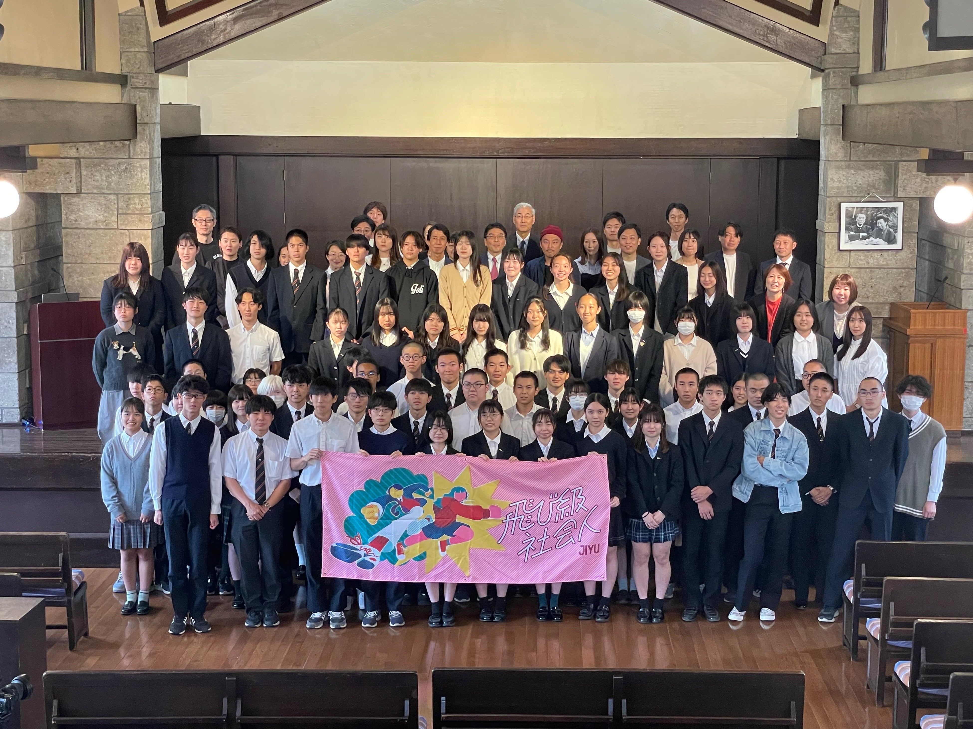 10月25日に行われた「飛び級社会人」出発式の様子