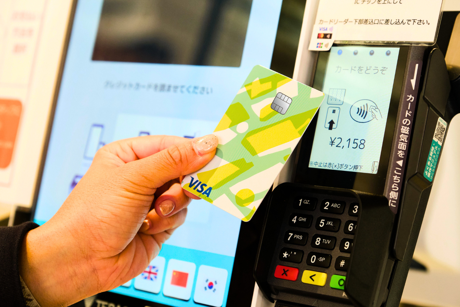 上士幌町クラブオリジナルデザインカード