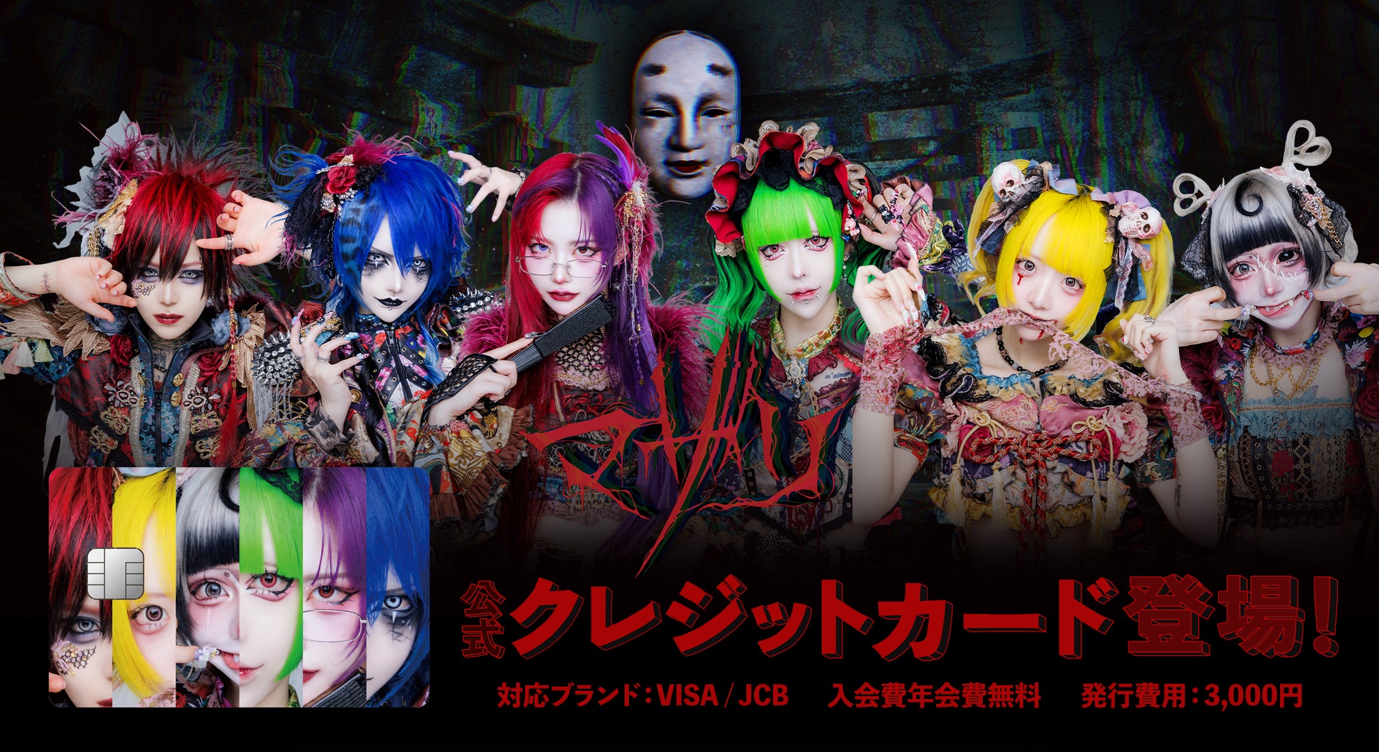 【日本最大級のIRイベント 名証IR EXPO 2026】12月4日(金)・5日(土)名古屋で開催!テスタ氏、桐谷広人氏ら豪華講師陣が登壇 ~入場無料で株式投資を学ぶ2日間~