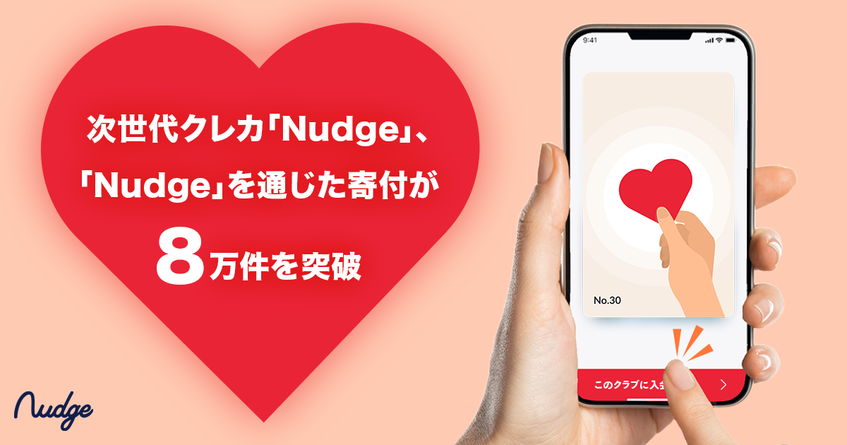 株主優待制度の一部変更（優待の追加新設および電子ギフトへの変更）に関するお知らせ