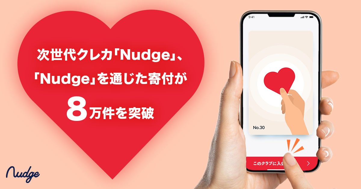 株主優待制度の一部変更(優待の追加新設および電子ギフトへの変更)に関するお知らせ