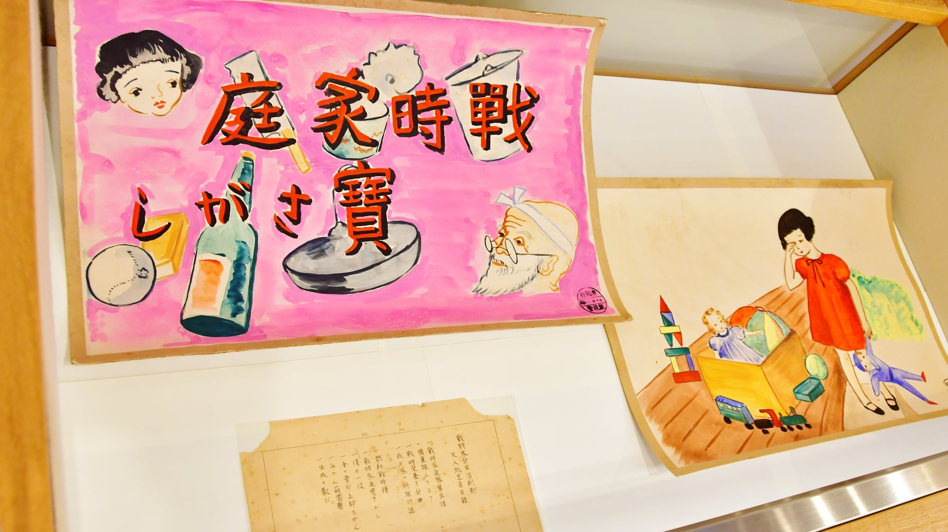 戦時に即した⽣活刷新を呼び掛けた「⼤⼈紙芝居」