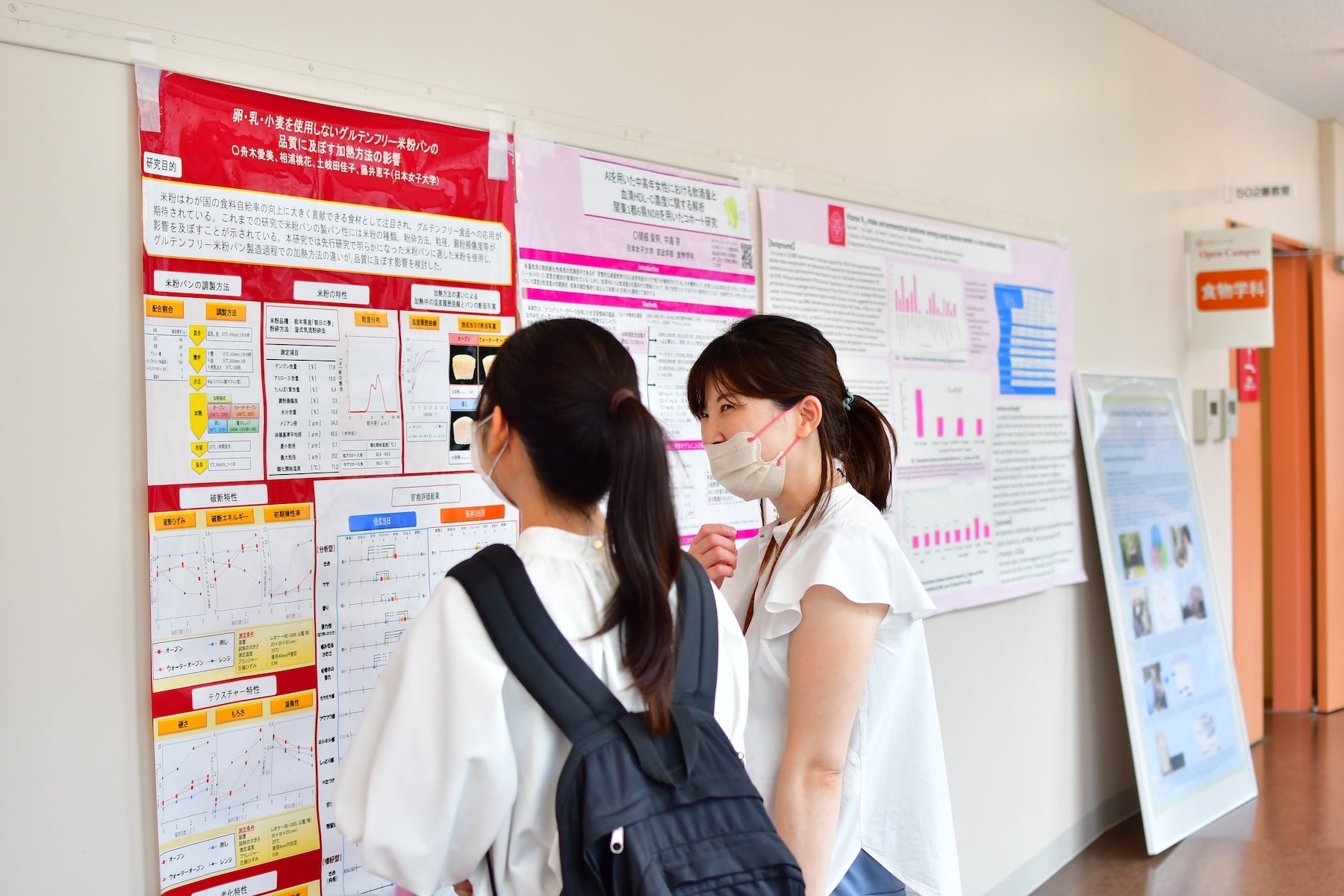 在学生の研究成果も展示します