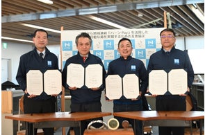 【挑戦×交流】デジタル地域通貨「ハーンPay」を活用した 持続可能な島づくりに向けた協定を締結