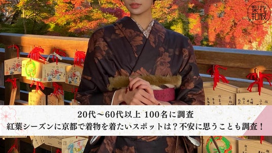画像1: https://prcdn.freetls.fastly.net/release_image/73489/28/73489-28-d3d6757f01e0473afc3
![