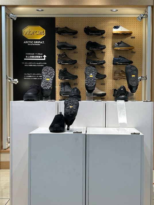 ヴィブラムジャパン、冬の到来を前にヴィブラムのグリップ性能を実際に体験 大丸札幌店にて期間限定ポップアップストア「アークティックグリップフェア」を開催 ヴィブラムジャパン、冬の到来を前にヴィブラムのグリップ性能を実際に体験 大丸札幌店にて期間限定ポップアップストア「アークティックグリップフェア」を開催