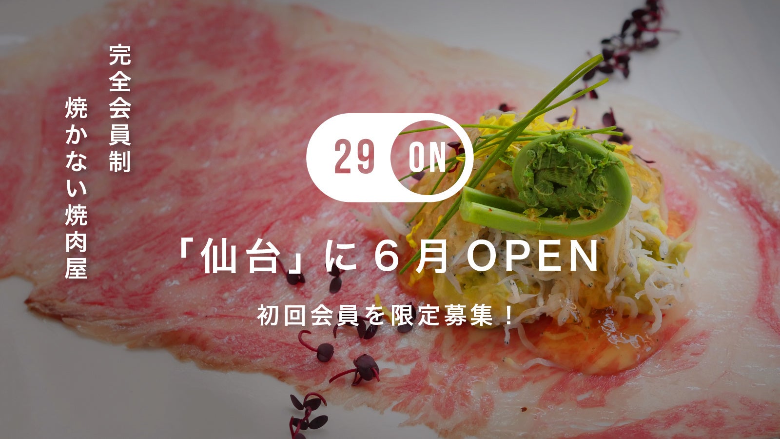 焼肉焼いても家焼くな‼️ 焼肉焼いても家焼くな Cm | TikTok