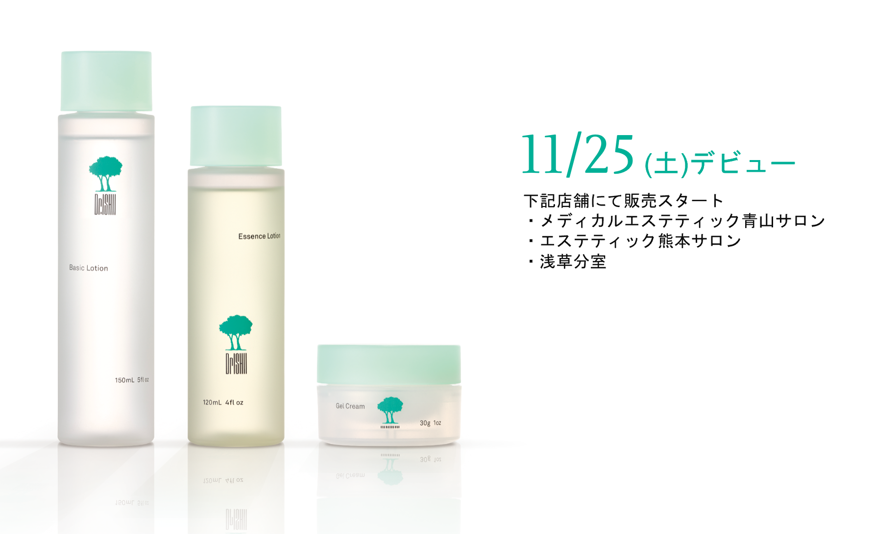発酵液にこだわり続けて50周年！石井イズムが、コメ発酵液に