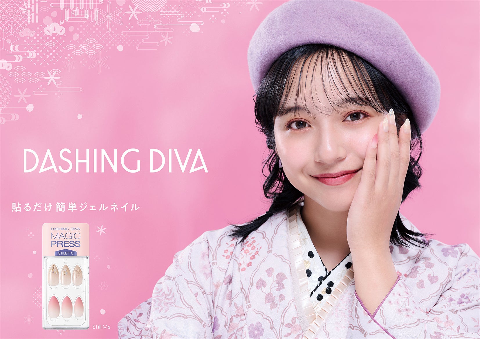 DASHING DIVA 冬のいちおしコレクション 30枚×10種 DASHING DIVA 冬のいちおしコレクション 30枚×10種 - メルカリ