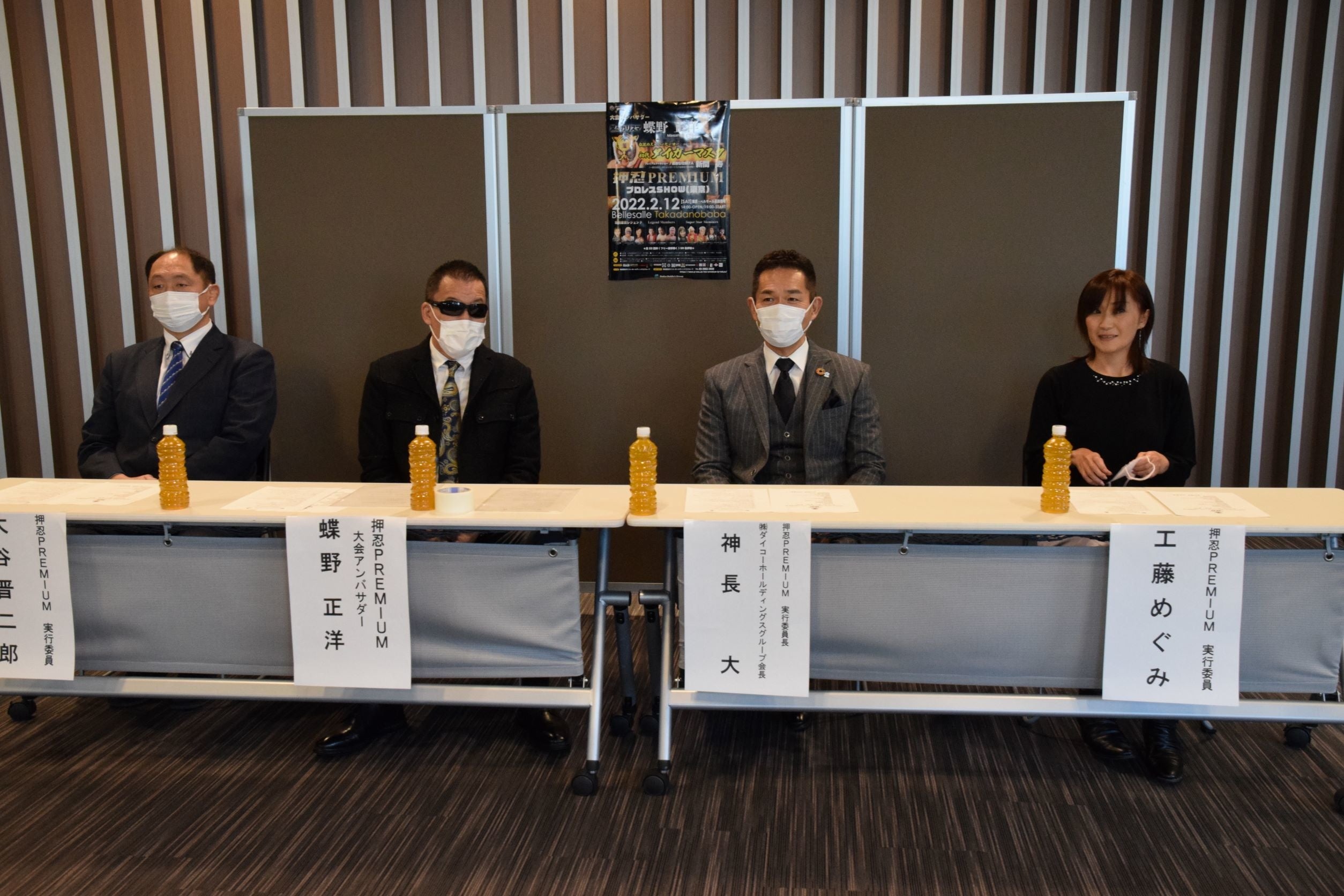 テーブルゲーム　プロレス　引取限定 埼玉県熊谷市 クレーンゲームの森に笑顔の楽園が存在した！9月16日(土