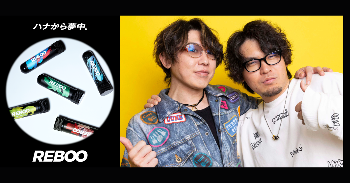 eスポーツ集中！嗅ぐ深呼吸「REBOO」格ゲー番組協賛