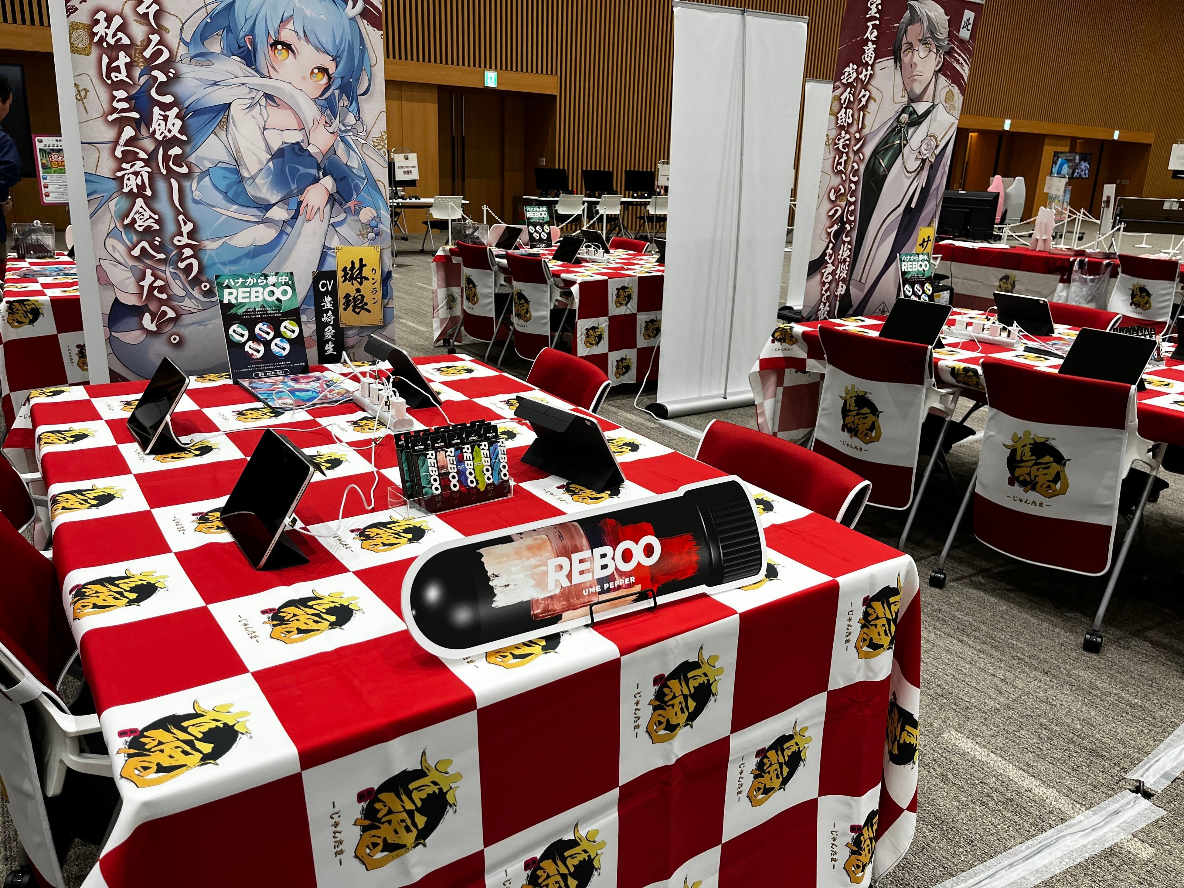 「REBOO（リブー）」が「京王eスポーツ祭り2026」に協賛！ゲームに夢中になる時間を“嗅ぐ深呼吸”でサポート