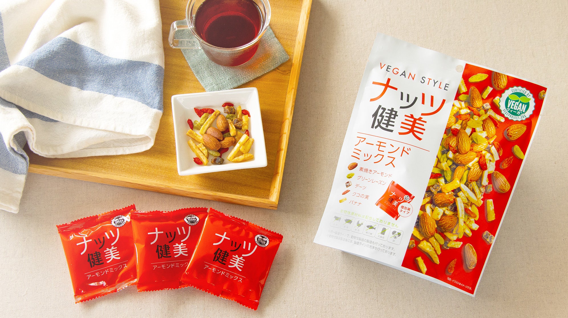 健美商品 73577-19-