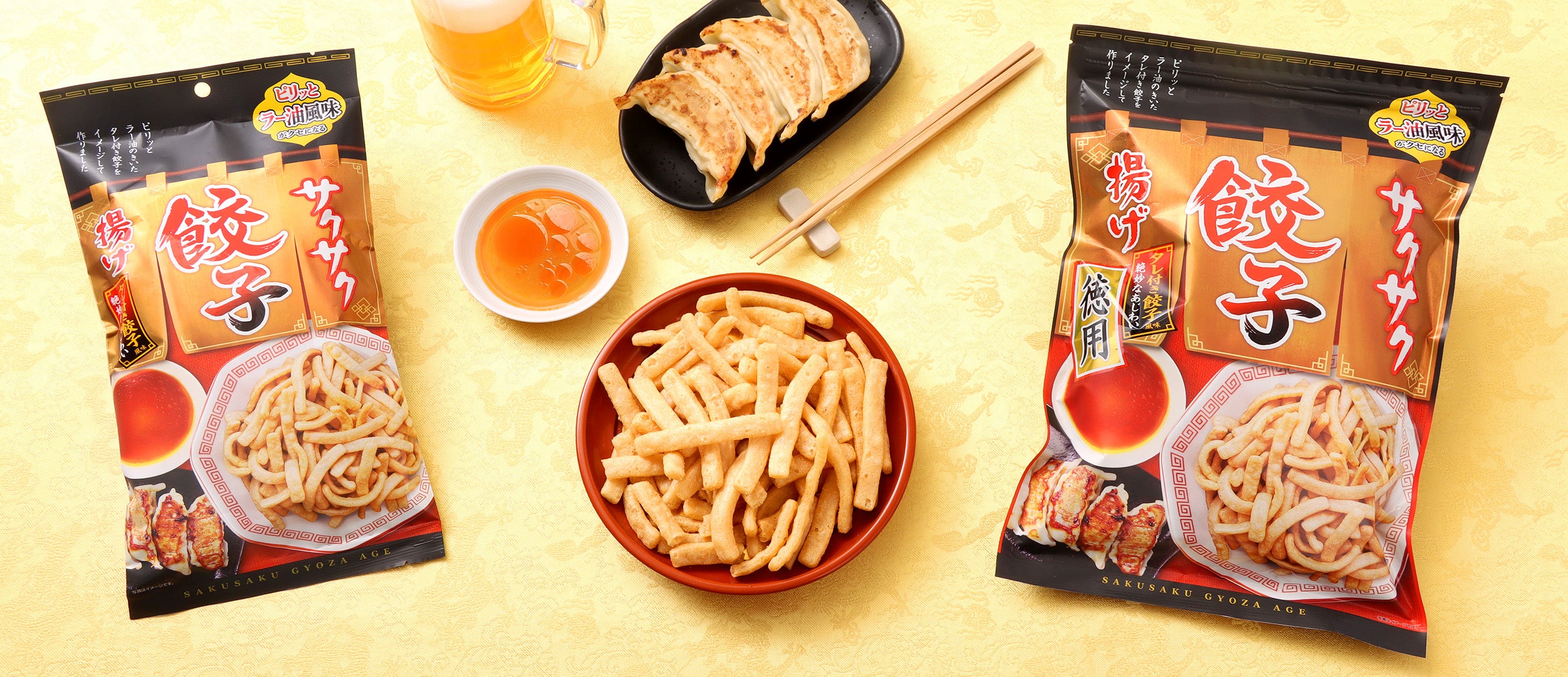 サクサク紅しょうが揚げのシリーズに餃子が仲間入り！？タレ付き ... - PR TIMES