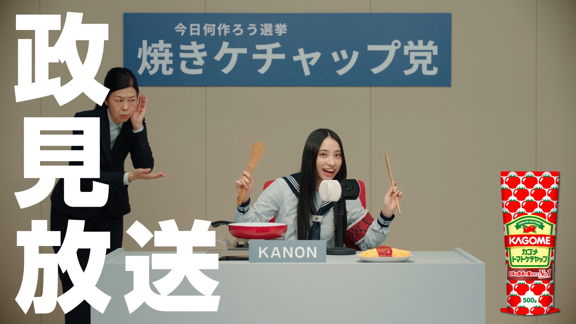 【非売品】(銀皿)新しい学校のリーダーズ×カゴメナポリタンスタジアム2025 新しい学校のリーダーズ×カゴメ ナポリタンスタジアムⓇ2025