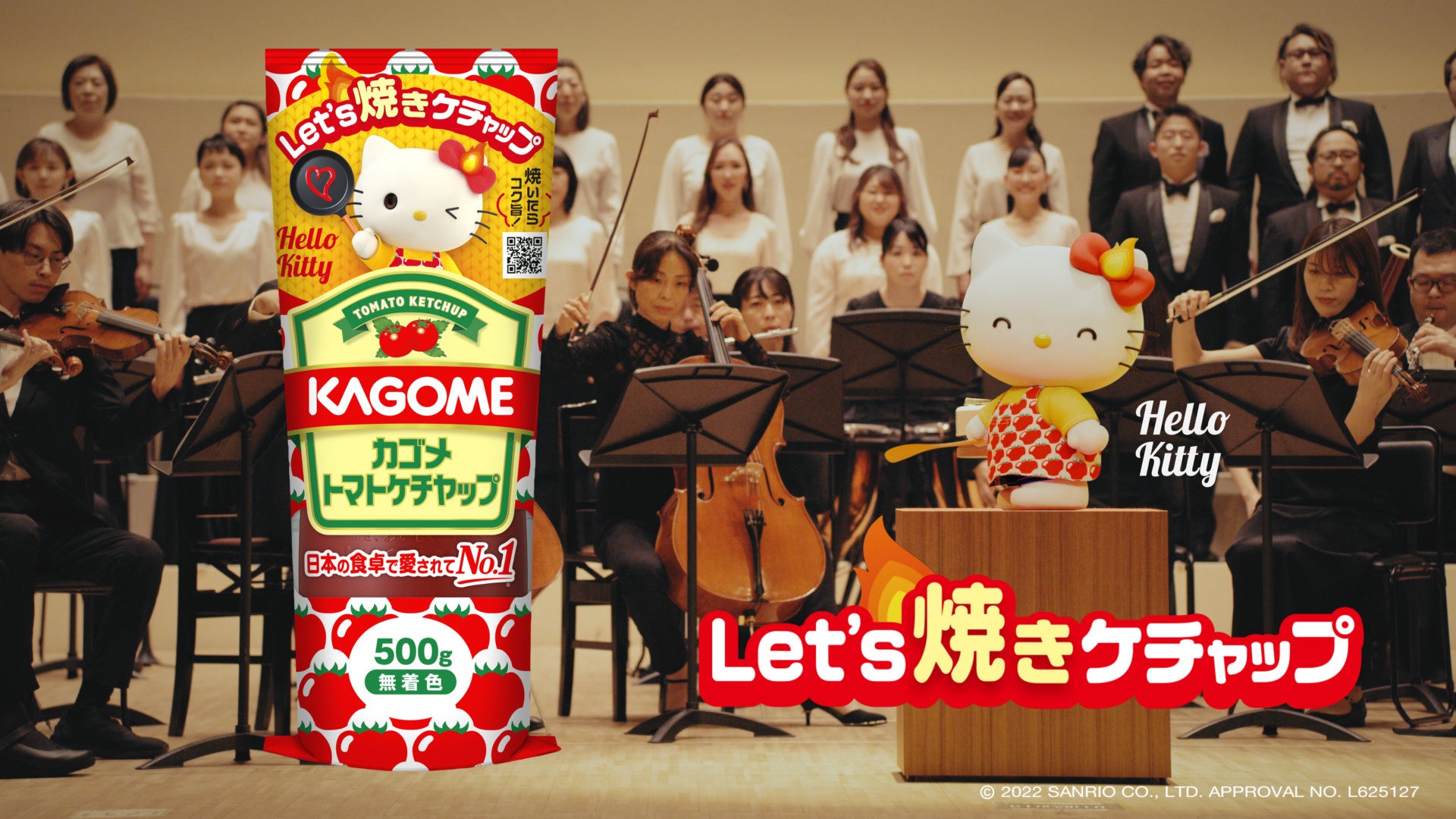 オリジナルコラボ動画　『つくろう！焼きケチャップ』篇6