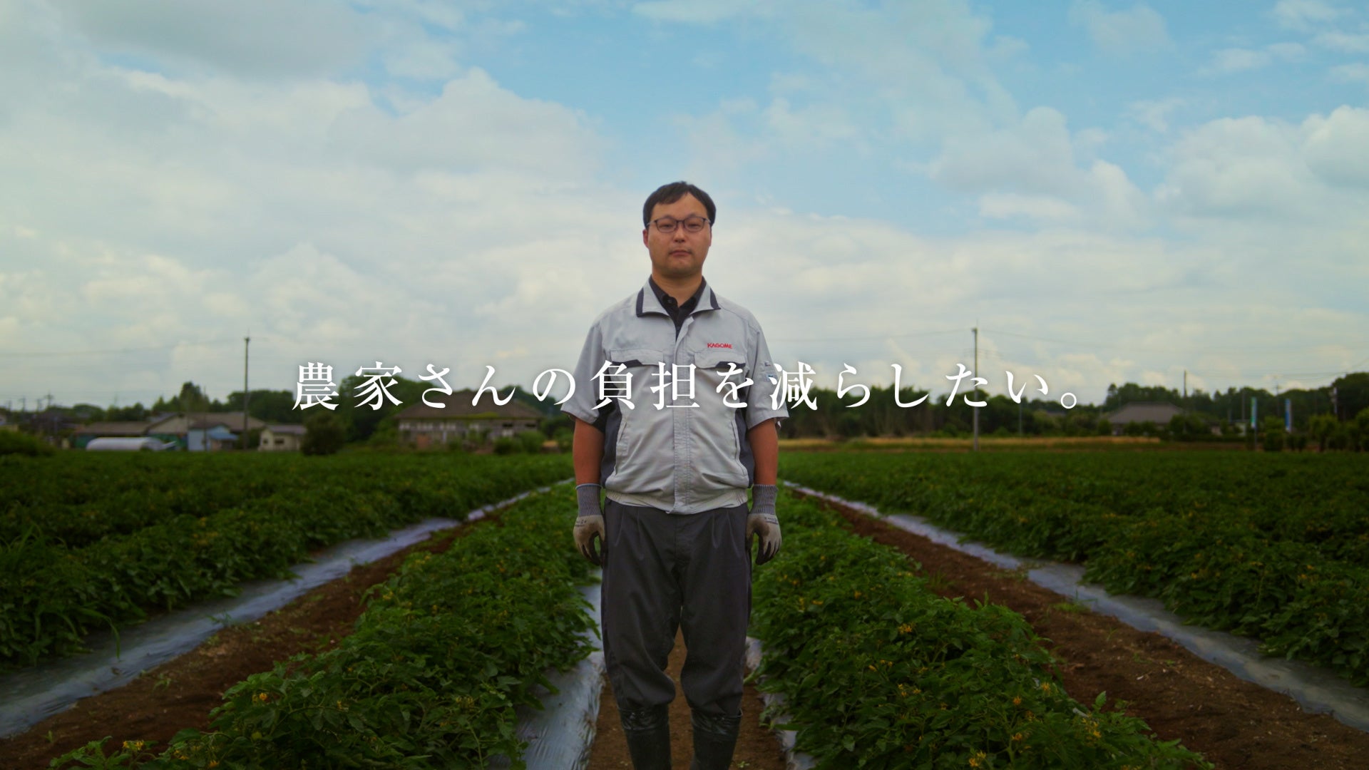 6　農家さんの負担を減らしたい。