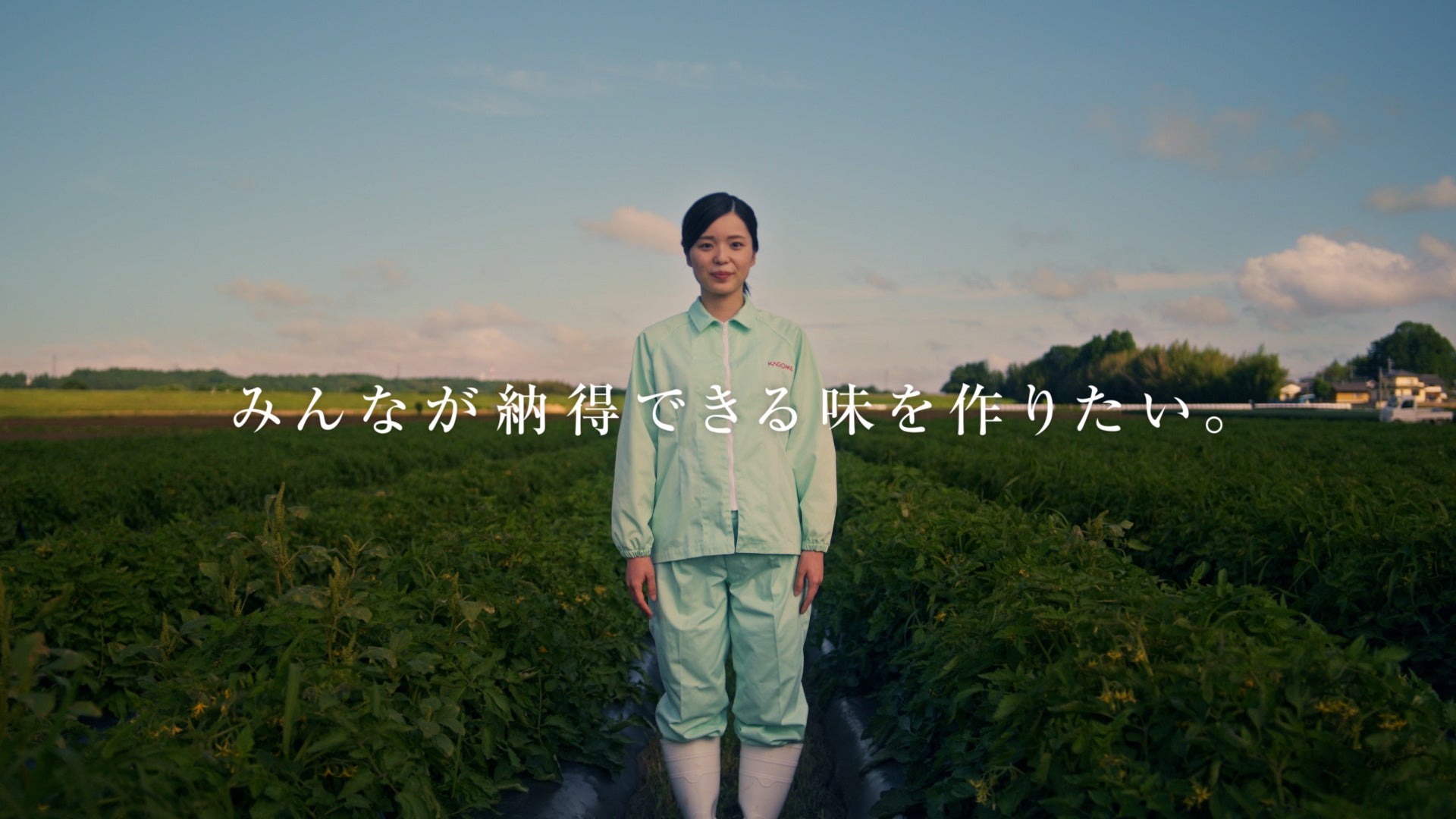 8　みんなが納得できる味を作りたい。