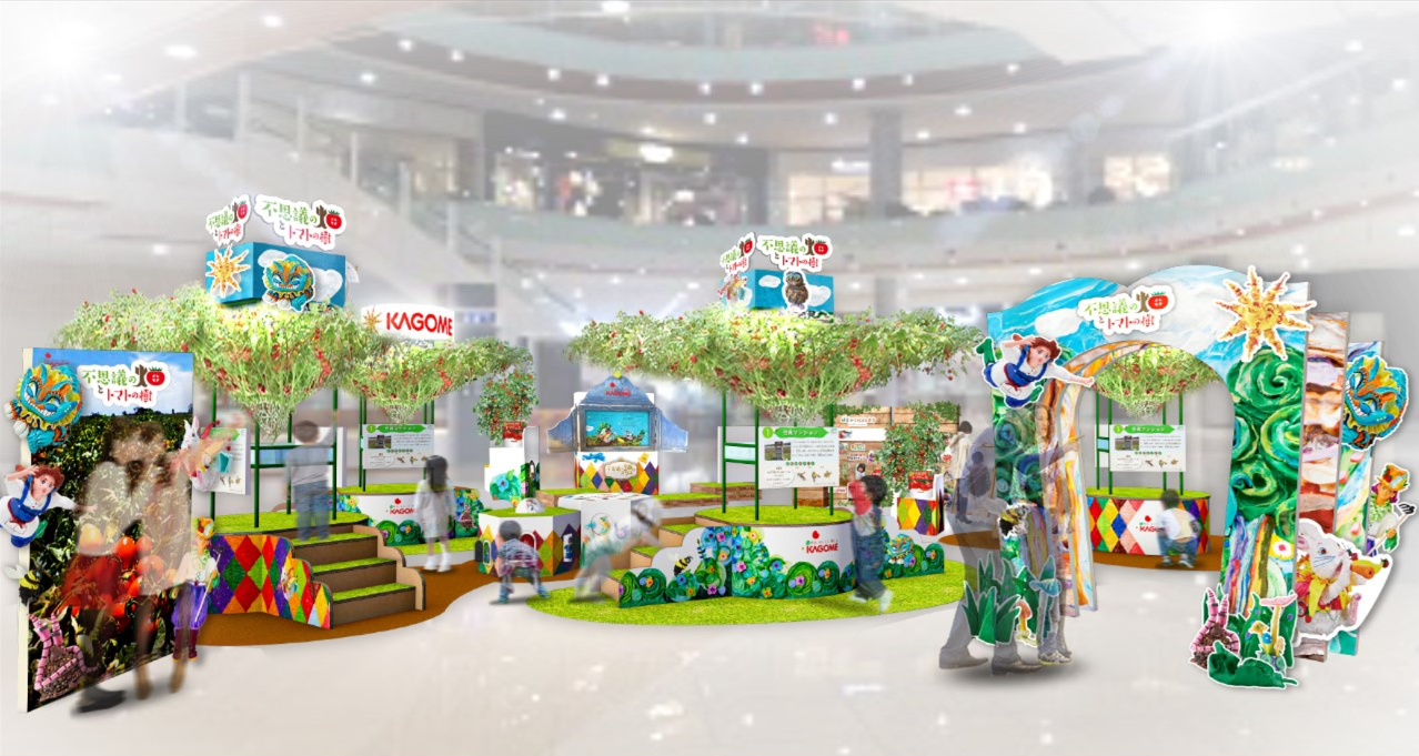 会場のイメージ