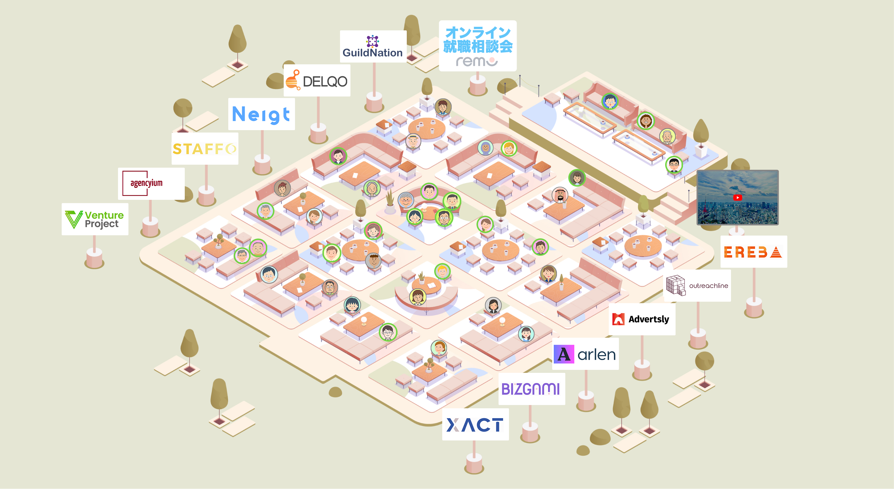 Remoはあらゆるイベントで利用可能